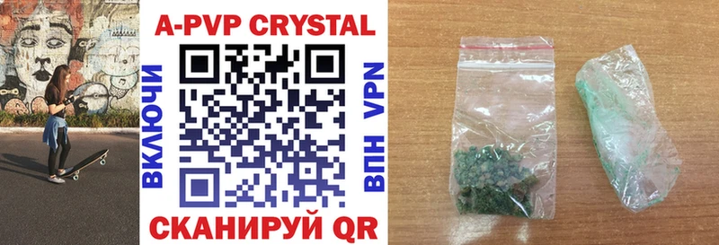 Купить наркотик аптеки Электрогорск ГЕРОИН МЕФ ГАШ COCAIN СОЛЬ