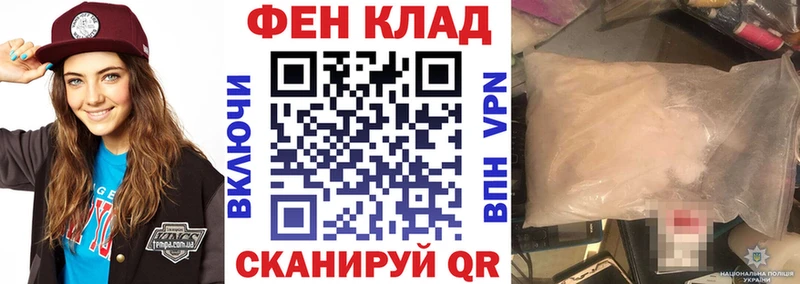 Амфетамин 97%  KRAKEN сайт  Электрогорск  закладки 