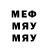 МДМА VHQ Taulan Off