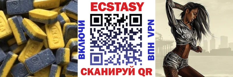 Экстази диски  где купить   Электрогорск 
