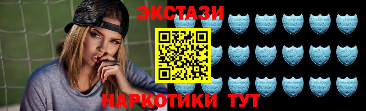 Ecstasy таблы  Вход с VPN  ЭКСТАЗИ  закладки  OMG ссылки  Электрогорск 