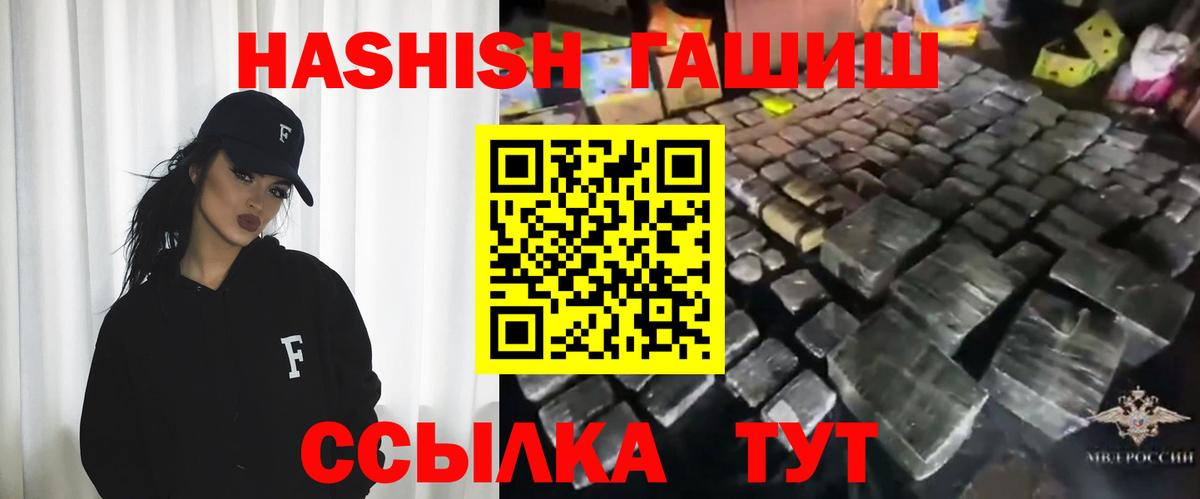 Гашиш индика сатива Электрогорск