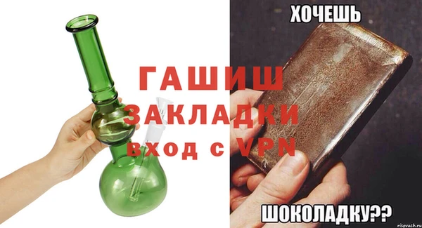 mdpv Магас