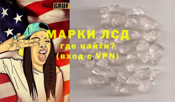 кокаин перу Алексеевка