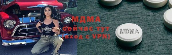 мефедрон мука Магадан