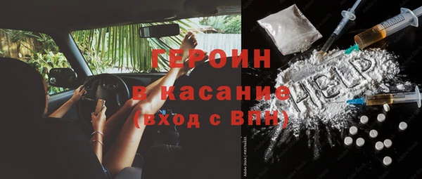ALPHA-PVP Майский