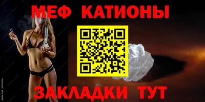 соль курить ск Рыбинск
