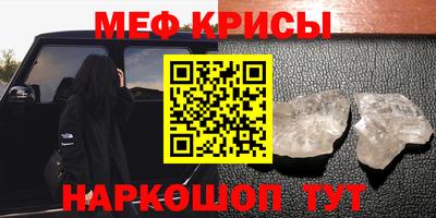 соль курить ск Рыбинск