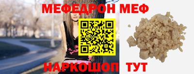 метадон Рузаевка