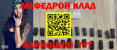 соль курить ск Рыбинск