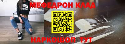 соль курить ск Рыбинск