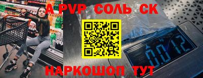 метадон Рузаевка