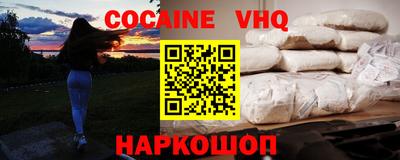 метадон Рузаевка