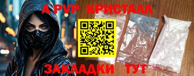 метадон Рузаевка