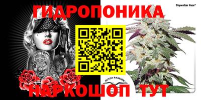 соль курить ск Рыбинск