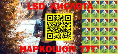 соль курить ск Рыбинск