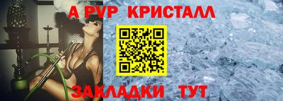 бошки Рязань