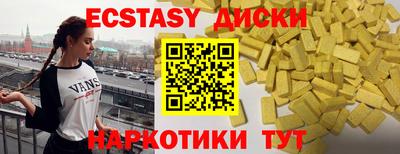 соль курить ск Рыбинск