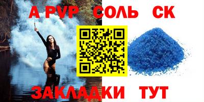 метадон Рузаевка