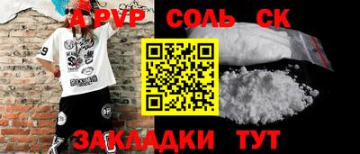 метадон Рузаевка