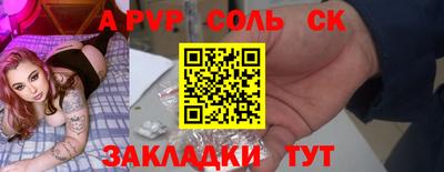 метадон Рузаевка