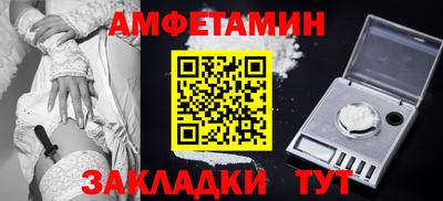 метадон Рузаевка