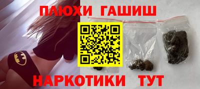 бошки Рязань