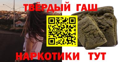 соль курить ск Рыбинск