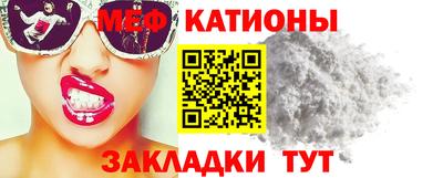 соль курить ск Рыбинск