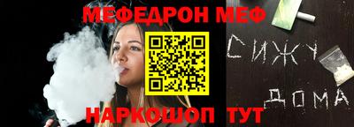метадон Рузаевка