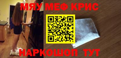 мет Кудрово
