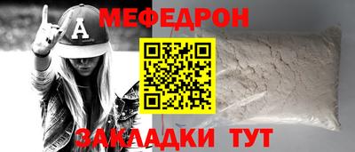 соль курить ск Рыбинск