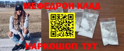 соль курить ск Рыбинск