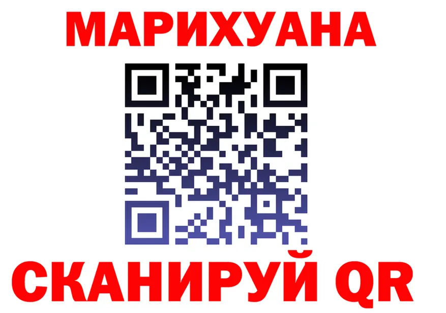 Где найти наркотики? это состав Электрогорск