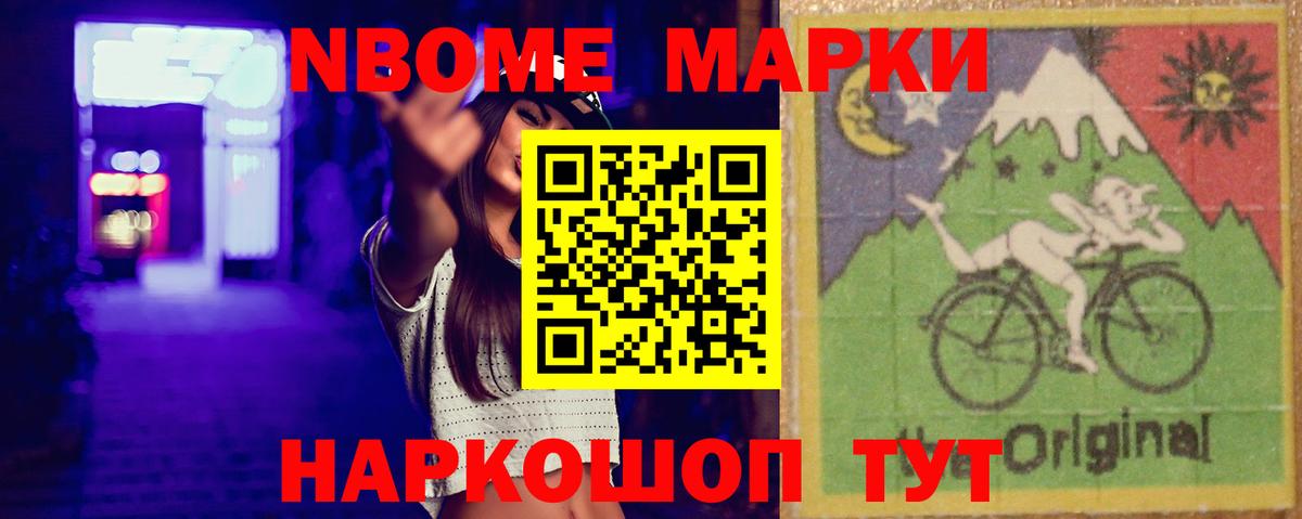ЛСД экстази кислота  Вход с VPN  ЛСД экстази ecstasy  Электрогорск 
