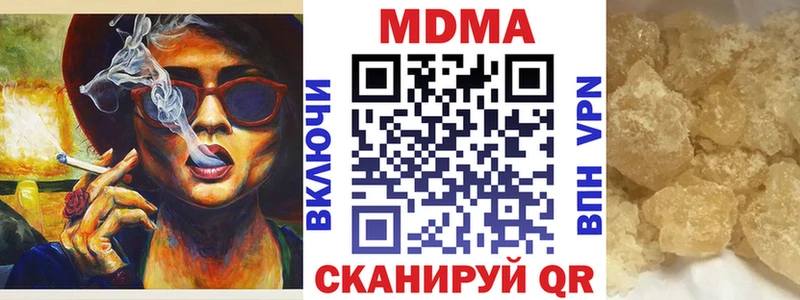 мориарти официальный сайт  Электрогорск  MEGA ONION  MDMA молли  наркота 