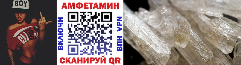 Первитин мет  Электрогорск 