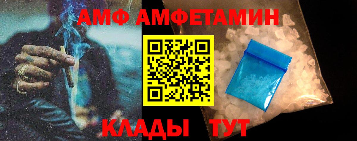 Метамфетамин винт Электрогорск