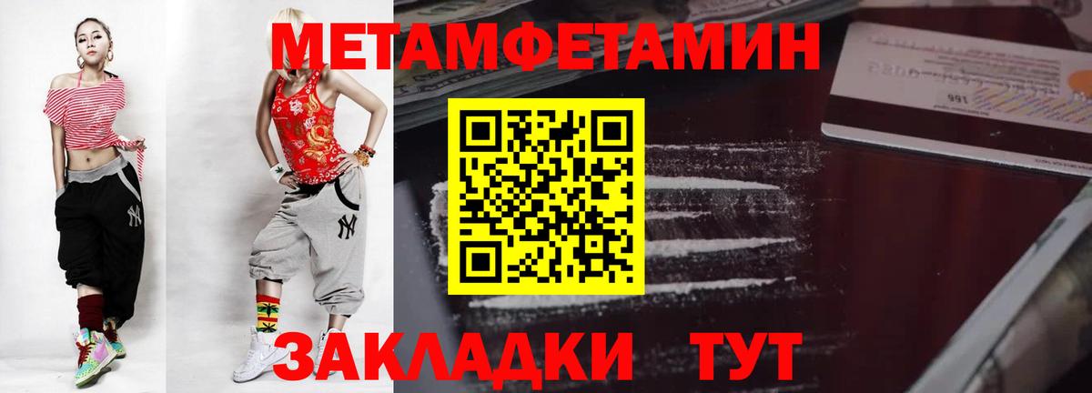 MDMA  НБОМе  Вход с VPN  МАРИХУАНА  Меф МЯУ МЯУ   Электрогорск  Гашиш  Кокаин  АМФЕТАМИН кристаллы  ГАШИШ  ЭКСТАЗИ 