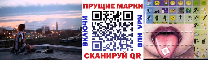 где купить наркоту  Электрогорск  Марки 25I-NBOMe 1500мкг 