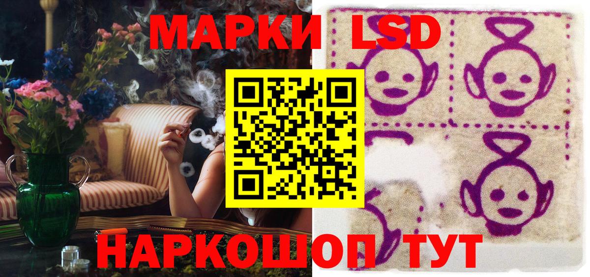 Марки NBOMe 1,8мг  Марки NBOMe 1,8мг  Марки NBOMe  Электрогорск  Вход с VPN 