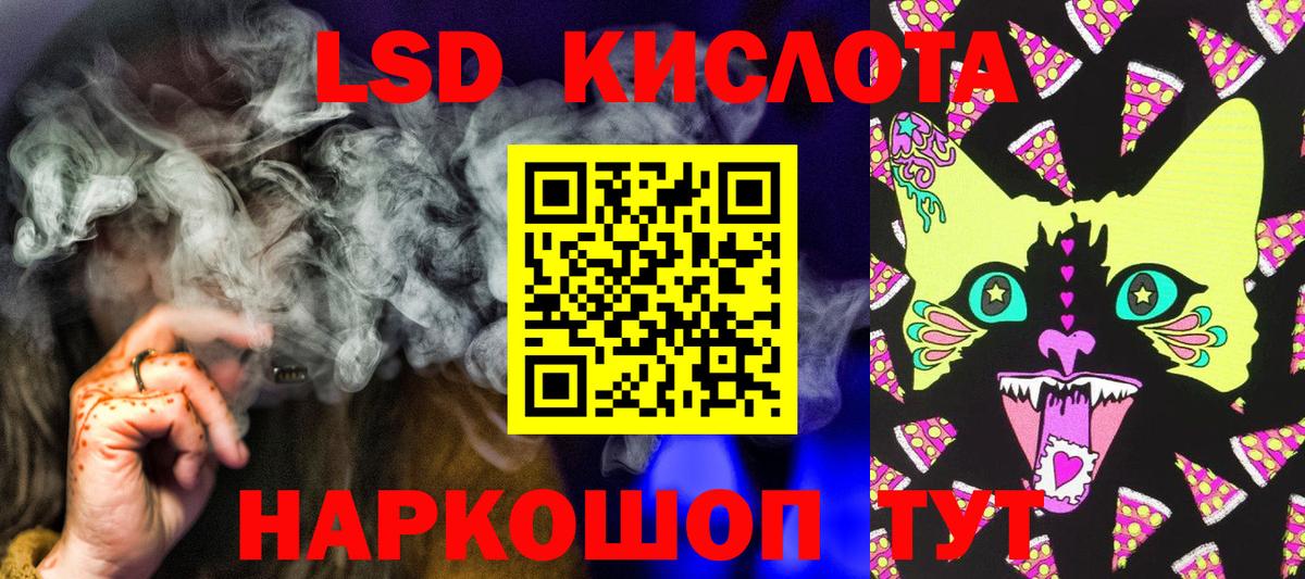 Наркотические марки 1,5мг Электрогорск