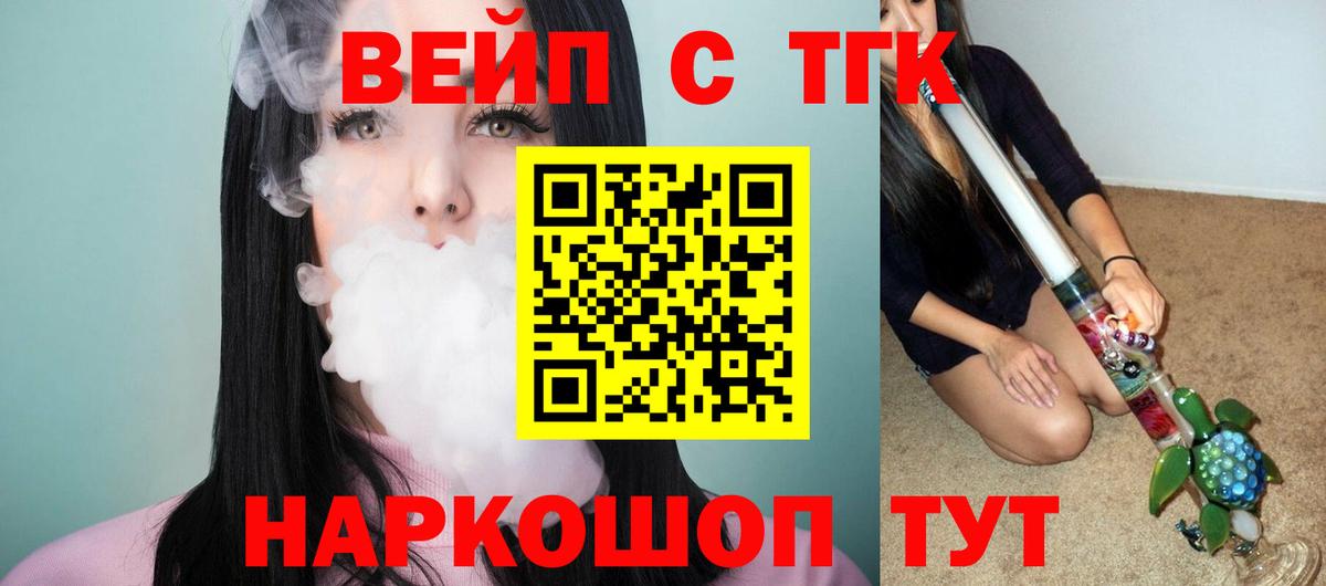 Дистиллят ТГК концентрат Электрогорск