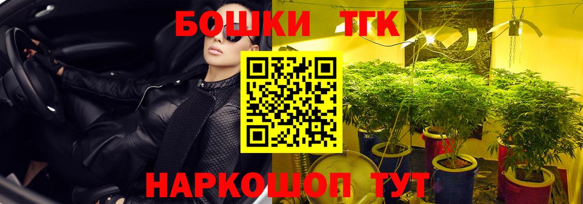 Конопля сатива Электрогорск