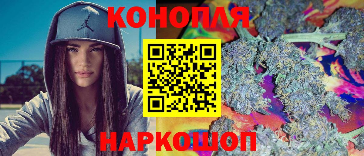 Электрогорск  Марихуана MAZAR  Каннабис OG Kush  Конопля AK-47  Бошки Шишки гибрид  Вход с VPN 
